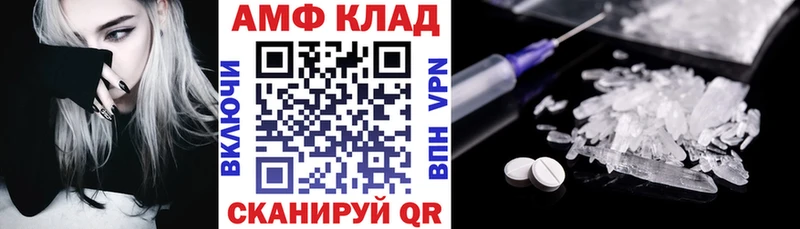 АМФЕТАМИН 98%  закладки  Топки 