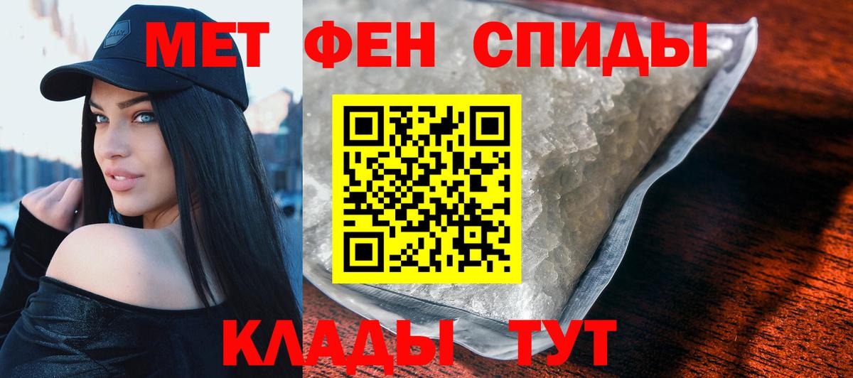 Amphetamine VHQ  АМФ  АМФ  Топки  Вход с VPN 