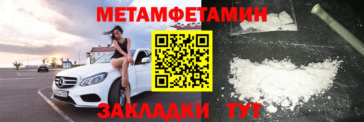 Амфетамин 98% Топки