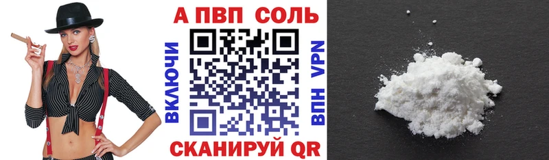 Альфа ПВП СК КРИС  магазин продажи   Топки 