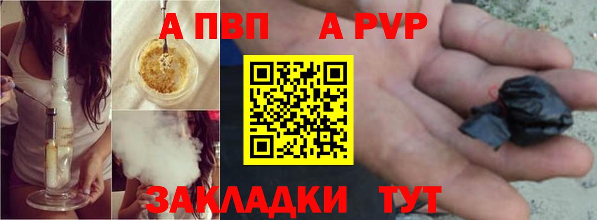 Alpha PVP крисы CK Топки