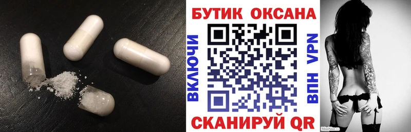 Бутират 1.4BDO  Топки 