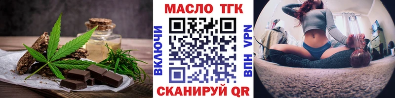 купить закладку  Топки  Cannafood конопля 