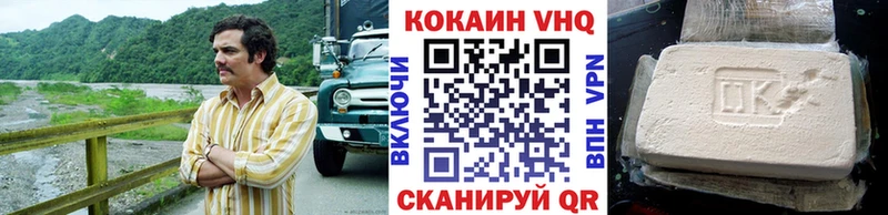 КОКАИН Fish Scale  Топки 