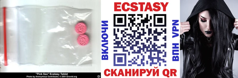 Экстази диски  Топки 