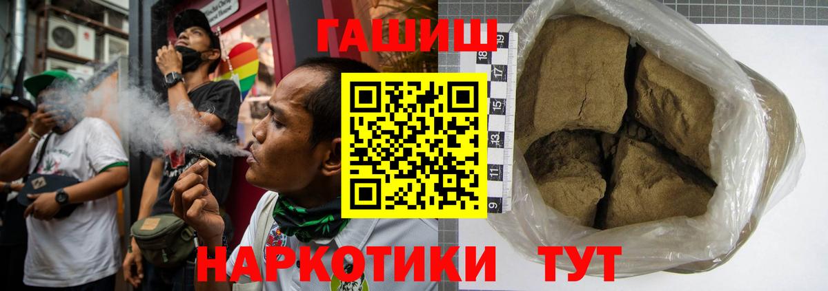 Топки  ГАШ индика сатива  Вход с VPN 