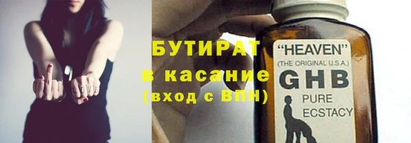 каннабис Алексин