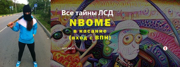кокаин премиум Алзамай