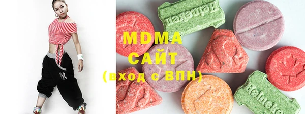 мефедрон Абинск