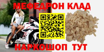дживик Пыть-Ях