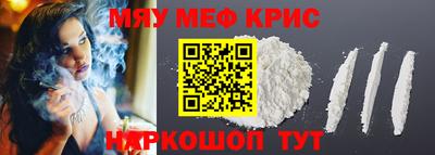 альфа пвп VHQ Пугачёв