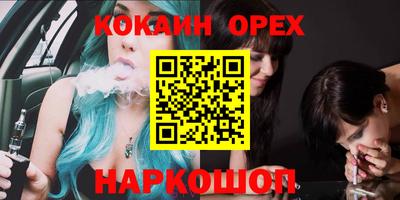 индика Пушкино