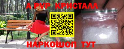 дживик Пыть-Ях
