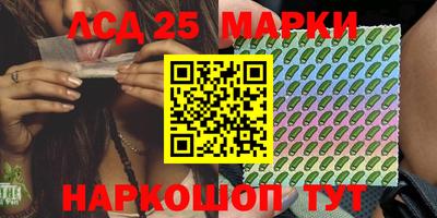 индика Пушкино