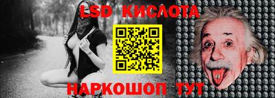 индика Пушкино