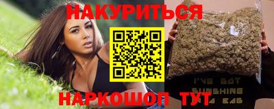 индика Пушкино