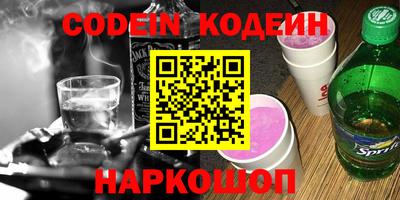 альфа пвп VHQ Пугачёв