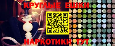 индика Пушкино