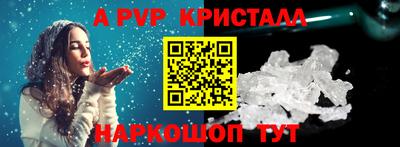 альфа пвп VHQ Пугачёв