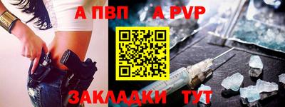 дживик Пыть-Ях