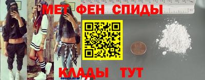 альфа пвп VHQ Пугачёв