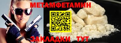 альфа пвп VHQ Пугачёв