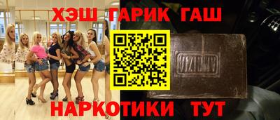 альфа пвп VHQ Пугачёв