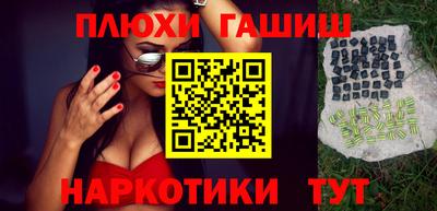 альфа пвп VHQ Пугачёв