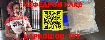 альфа пвп VHQ Пугачёв