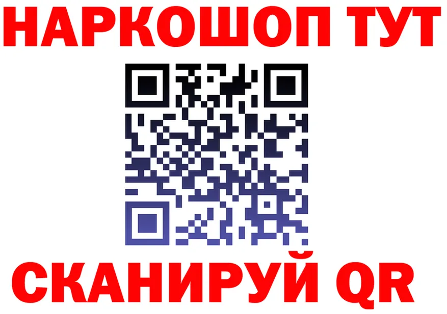 МЯУ-МЯУ мука ТОР площадка OMG Топки