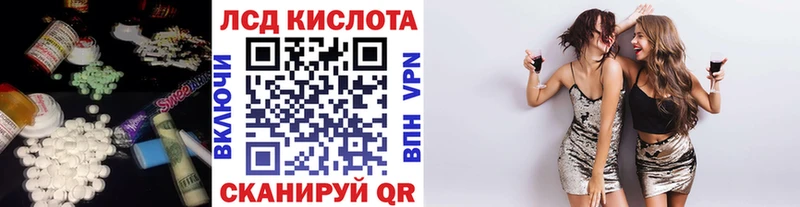 LSD-25 экстази кислота  Топки 