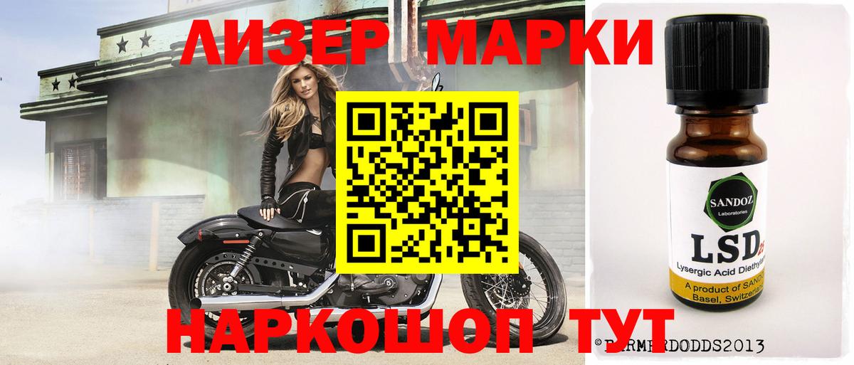 LSD-25 экстази  Вход с VPN  Топки  Лсд 25 экстази кислота  LSD-25 экстази кислота 