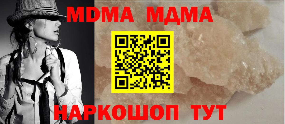 МДМА VHQ Топки