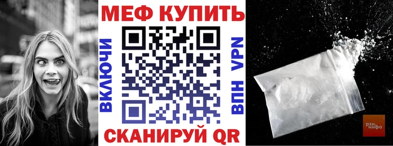 blacksprut ССЫЛКА  Топки  Мефедрон VHQ 