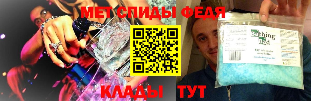 Метамфетамин Methamphetamine  Метамфетамин Methamphetamine  Первитин  Топки  Вход с VPN 
