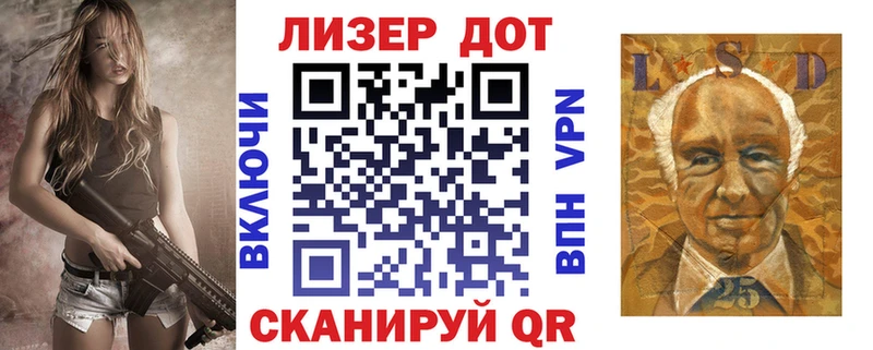Наркотические марки 1500мкг  Топки 