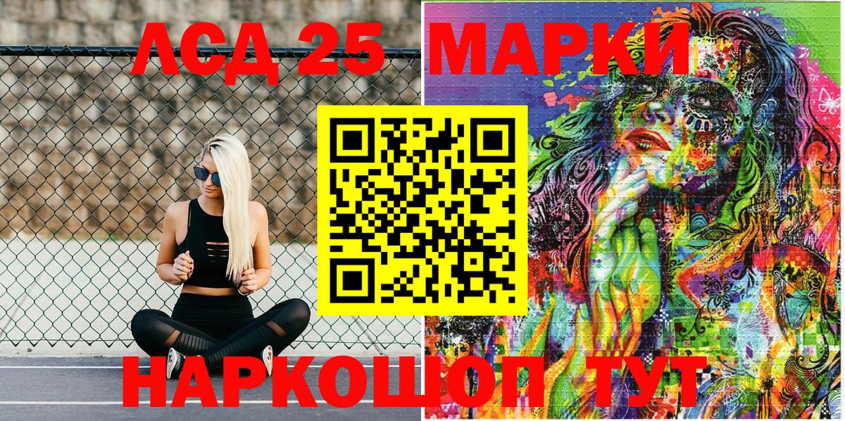 где купить наркоту  Наркотические марки 1500мкг  Вход с VPN  Наркотические марки 1500мкг  Топки 