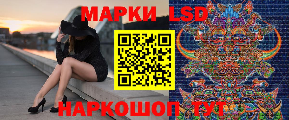 Наркотические марки 1500мкг Топки