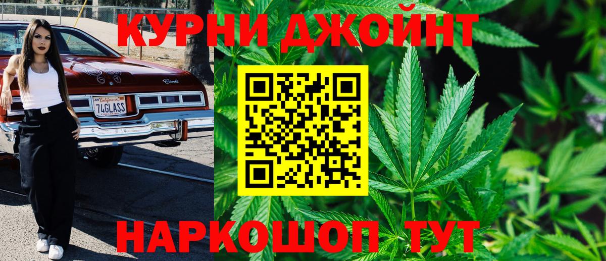 Бошки марихуана Bruce Banner  Вход с VPN  Бошки марихуана ГИДРОПОН  Топки 